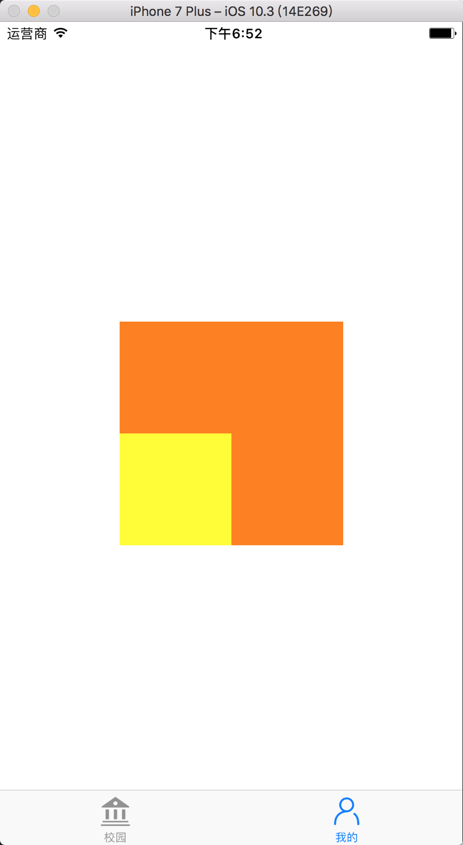 黄色方块放置橙色方块内部的左下角位置